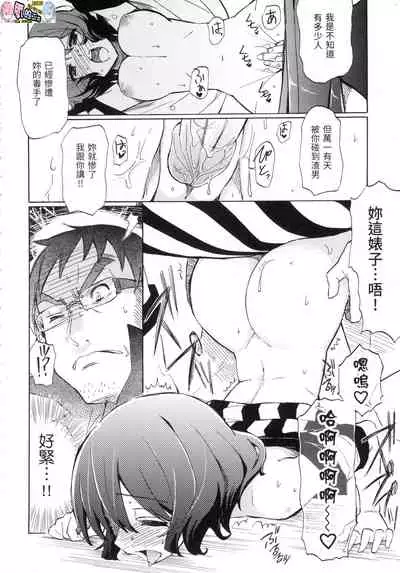 ラブミーテンダー Love me tender 溫柔地愛著我 無修正 [風的工房]