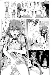 COMIC LO 2014-07