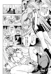 [Watari Kazuya] Amazoness Kid