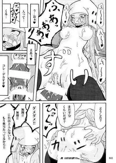 Sobabu Sakuhin Shuu I