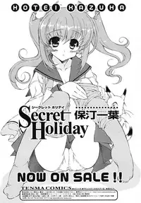 COMIC RiN 2006-05 Vol. 17