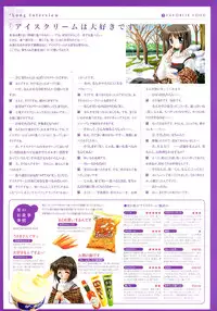 Kanon Visual Fan Book