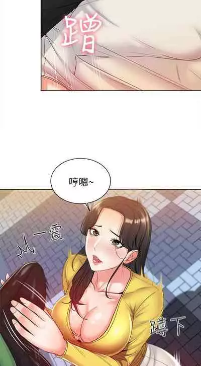 【周三连载】超市的漂亮姐姐（作者：北鼻&逃兵） 第1~32话