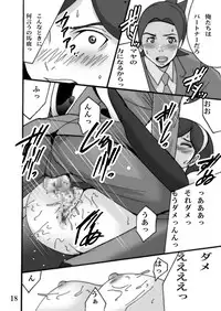 [Shioya (Shioya Maico)] Maya Hatsujou (Occult Academy) [Digital]