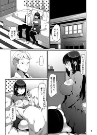 [TORYA! (YAC)] Sukisukisukisukisukisukisukisuki ver. 5 [Digital]