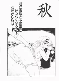 [Polorinken (Polorinken)] Love and dream are back (Sentimental Graffiti)