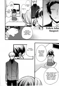 (SPARK9) [Magaimonoyasoinabashiten (Esukichizuru)] The End Of The World Volume 2 (Persona 4) [English] [Kuki Tan]