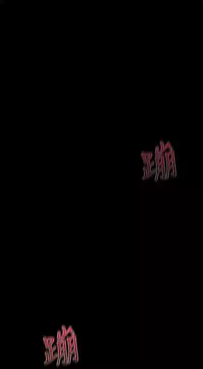 [週一] [尹坤志 & 高孫志] 美麗新世界 1-89 官方中文（連載中）