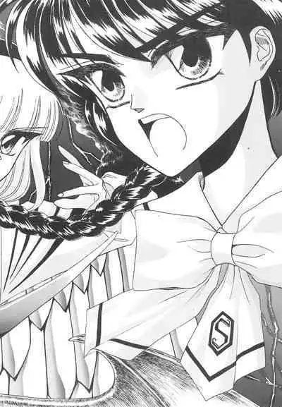 Fun House 9th Chame!