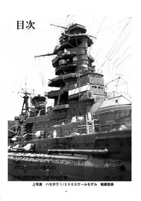 (C86) [Yomosue Doukoukai (Gesho Ichirou)] THE OMNIVOUS 28