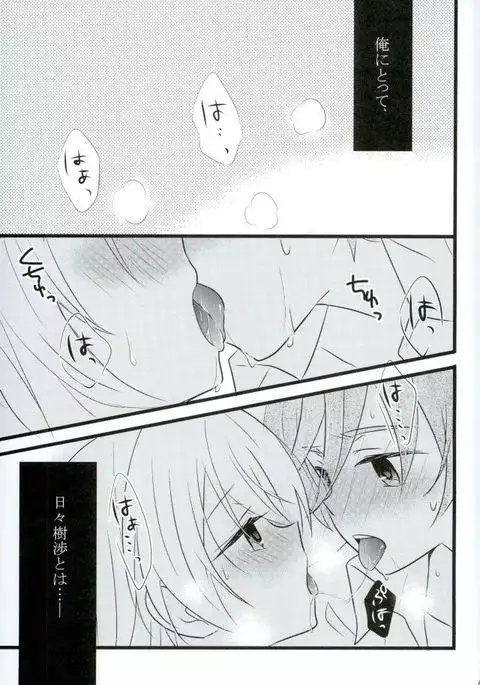 Third time is a charm