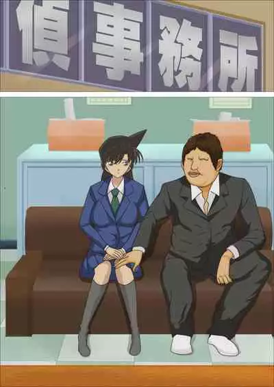 毛◯蘭 処女贈呈 愛人契約 父親の探偵事務所の借金返済のために娘は自分の穴を使うことを決意!!