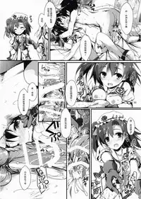 (C86) [Yagisaki Ginza (Yagami Shuuichi)] NURSE AID FESTA VOL. 1 (Love Live!) [Chinese] [屏幕脏了汉化组]