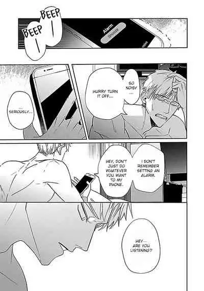 Tora no Ejiki | You are my prey 1-6