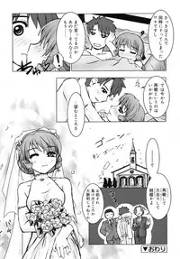 COMIC RiN 2006-05 Vol. 17