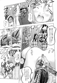 [Anthology] Kinshin Rape