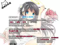 (C90) [MIX-EDGE (Arui Ryou)] Yunyun shiyou! (Kono Subarashii Sekai ni Syukufuku o!) [Chinese] [脸肿汉化组]