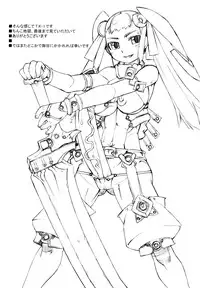 [T.K-1] F no Yuuwaku