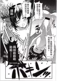 (C86) [Sanbai Kaiouken (ChouNiku, Oniyazu Kakashi, Itou Souichi)] SikoSiko//TINKS (Kenzen Robo Daimidaler) [Chinese] [企鹅帝国汉化组]