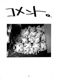 (C58) [Oh!saka Spirits (Various)] Happy One (Love Hina)