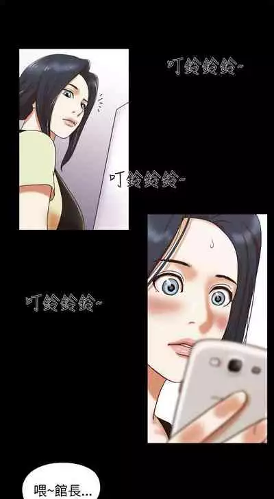 She：我的魅惑女友 1-79