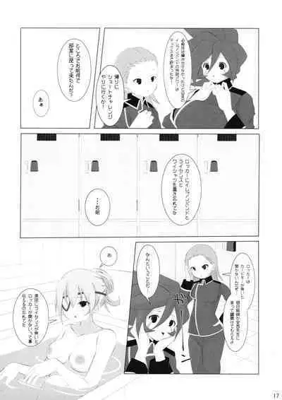 Good Smell Genda-chan