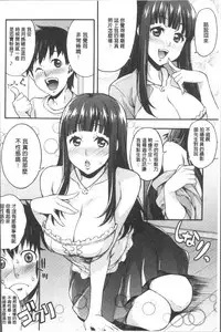 [Takurou] Rica no Kenkyuushitsu ~Chiteki na Rikeijo no Seitai~ [Chinese]