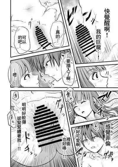 [Sei no mamono (Sema)] Frieren to Kankaku Shadan Ana | 芙莉蓮與感覚遮断穴 (Sousou no Frieren) [Digital]