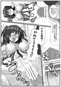 (Tora Matsuri 2015) [Arachno Mania (Kumoemon)] Yasen Ninja o Tsukamaeta!? (Kantai Collection -KanColle-)