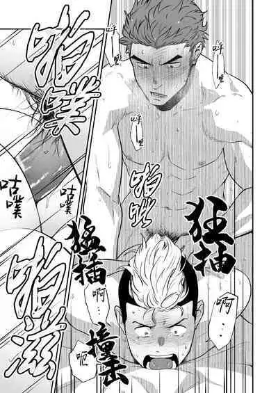 Sex Shinai to Derarenai Heya ni Irerareta Otoko Futari no Hanashi | 为了逃离那个不做爱就出不去的房间对我的兄弟下手