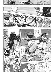 (C57) [From Japan (Aki Kyouma)] Fighters Giga Comics Round 1 (Various)
