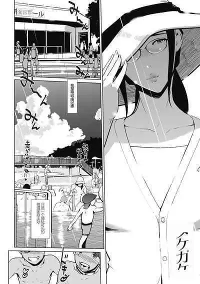 雲上アクメ ご用命は高級交尾 (部分)