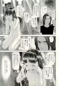 COMIC LO 2009-08 Vol. 65