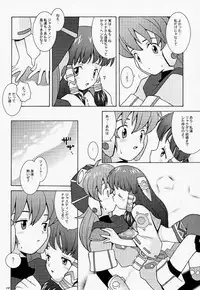 (C54) [Bakuhatsu BRS. (B.Tarou, Bakuhatsu Gorou, Iwashika Maboko 1 Gou)] Yumemiru Dosei - Dreaming Saturn (Various)