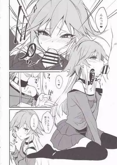 (CiNDERELLA ☆ STAGE 8 STEP) [Bergmund (Yamaguchi)] Asuka-chan to. (THE IDOLM@STER CINDERELLA GIRLS)