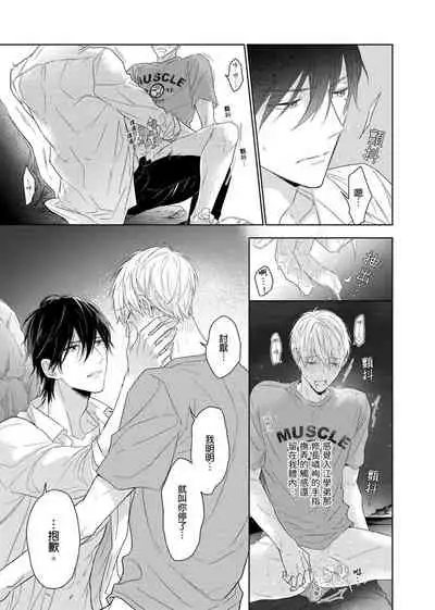 MUSCLE PARADISE | 肌肉天堂