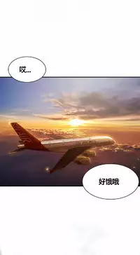 该死的家伙(外卖奇遇记)【中文】