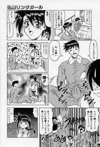 [Jamming] Cross of Darkness