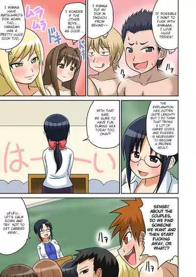 Classmate to Ecchi Jugyou