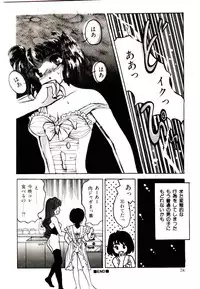 [Yasuno Ikumi, Maki Nianko] TWO HEARTS