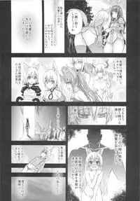 (C83) [Fatalpulse (Asanagi)] VictimGirls Compiled Vol.1 -Victimgirls Soushuuhen 1- MMO Game Selection (Various)