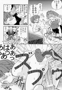 (C54) [Bakuhatsu BRS. (B.Tarou, Bakuhatsu Gorou, Iwashika Maboko 1 Gou)] Yumemiru Dosei - Dreaming Saturn (Various)