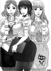 [Hanzaki Jirou] Ama Ero - Sweet Sugar Baby Ch. 1-6 [English] [Tadanohito] [Decensored]