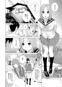 COMIC Penguin Club 2012-03 Vol.307 [Digital]