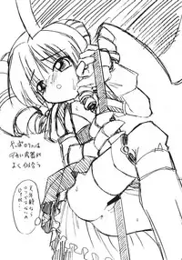 (C76) [Escargot Club (Juubaori Mashumaro)] Kusari Vol. 8 (Queen's Blade) [Eng] {doujin-moe.us}