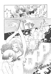 [Morinaga Milk] Study After School