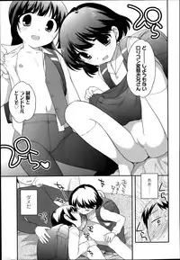 COMIC LO 2014-07
