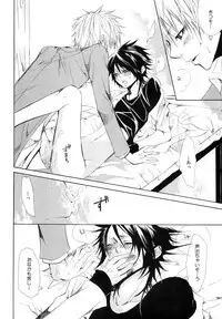 [Anthology] b-BOY Phoenix Vol.11 Shiroisha Tokushuu