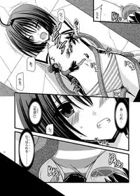 [valssu (Charu)] Omake of Phallus (+a) collection [Digital]