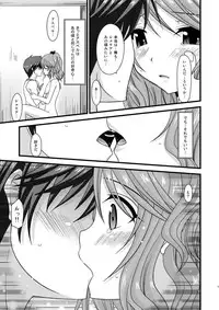 [valssu (Charu)] promise (Tales of Graces)